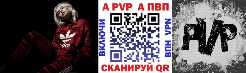 МЕГА рабочий сайт  Полтавская  Альфа ПВП СК  цены наркотик 