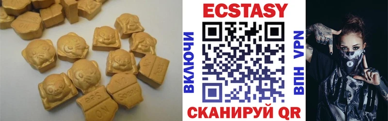 ЭКСТАЗИ ешки Полтавская