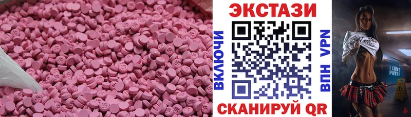 ЭКСТАЗИ DUBAI Полтавская