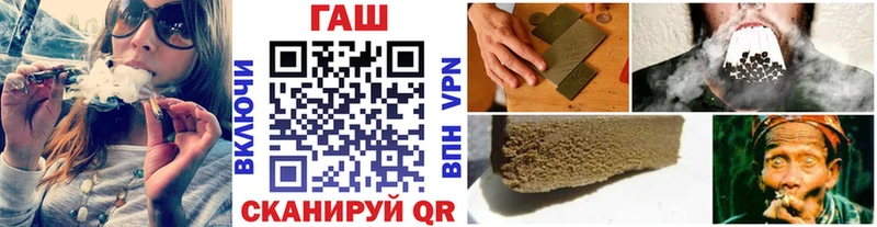 ГАШИШ гашик  Полтавская 