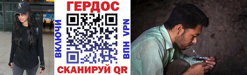 Героин гречка  закладка  Полтавская 
