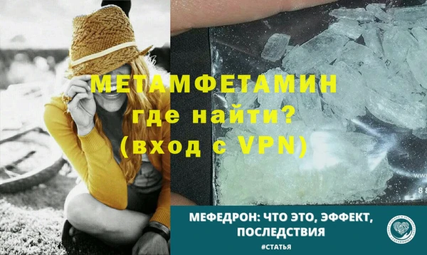 герыч Надым