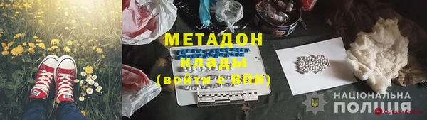 шишки Навашино