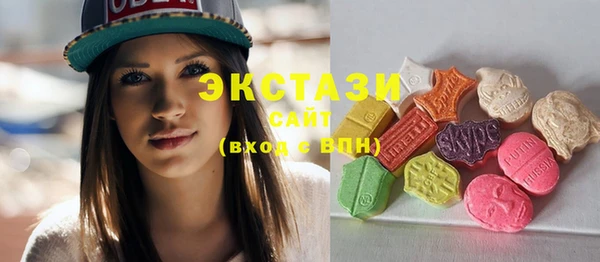 шишки Навашино