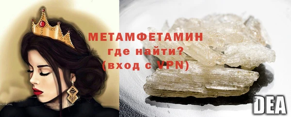 герыч Надым