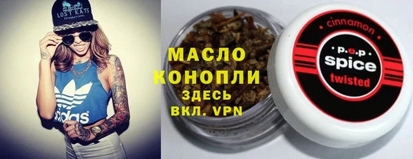 спиды Наволоки