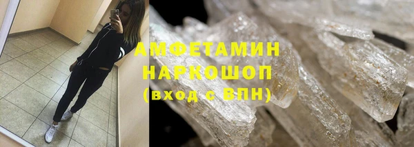 шишки Навашино