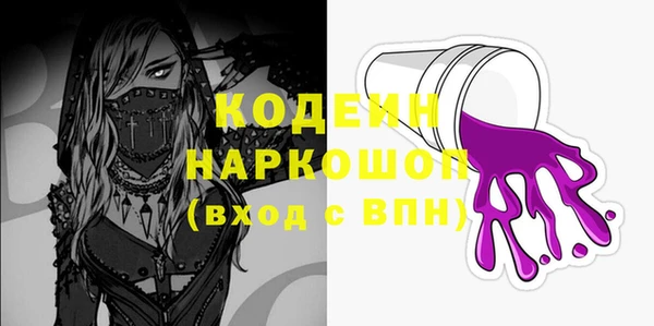 герыч Надым