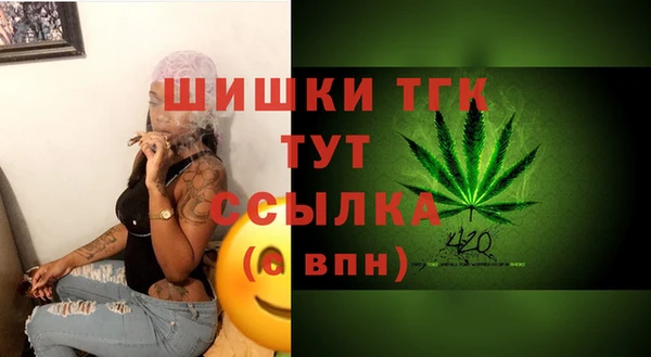 шишки Навашино
