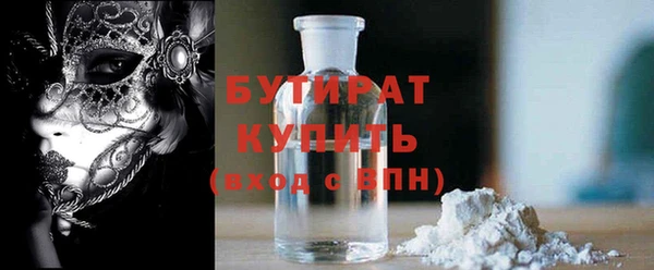 шишки Навашино
