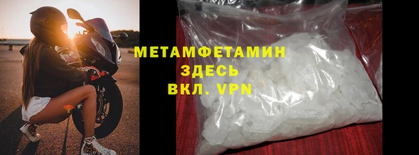 шишки Навашино