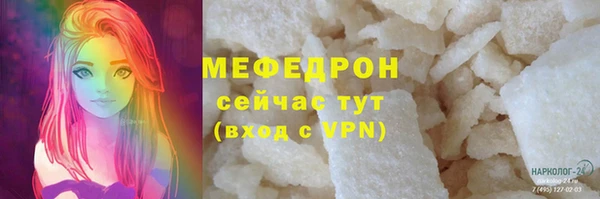спиды Наволоки