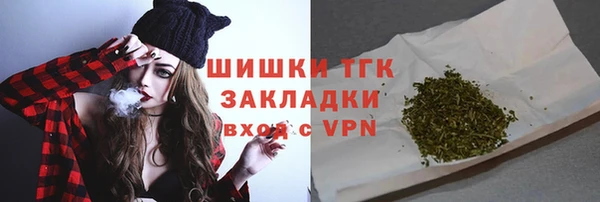 герыч Надым