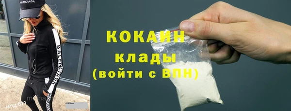 спиды Наволоки