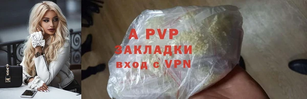 шишки Навашино