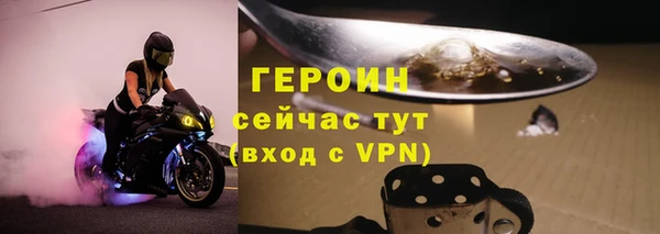 шишки Навашино