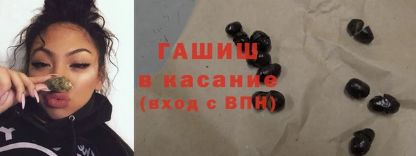 шишки Навашино