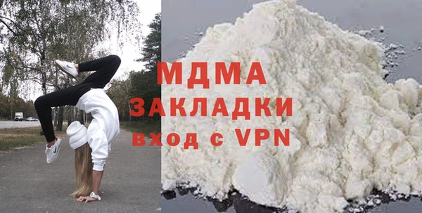 герыч Надым