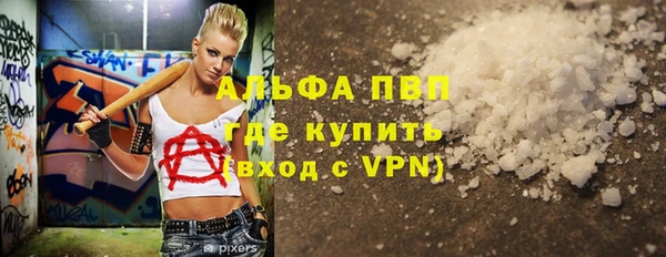 шишки Навашино