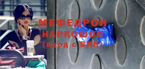 герыч Надым