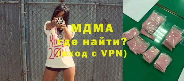 герыч Надым