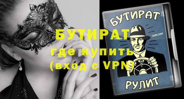 шишки Навашино