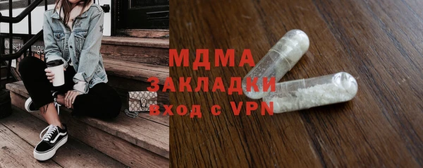 шишки Навашино