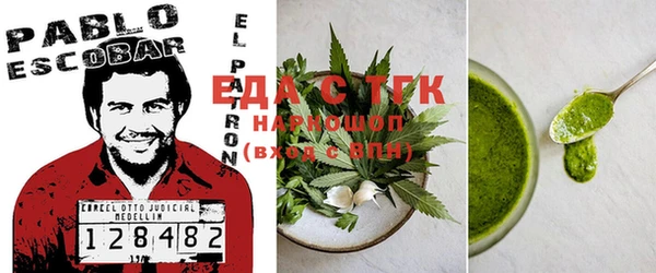 герыч Надым