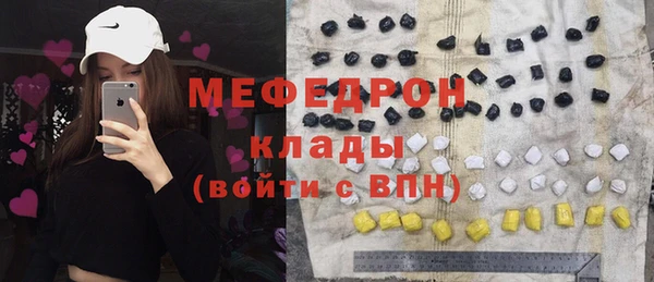 шишки Навашино