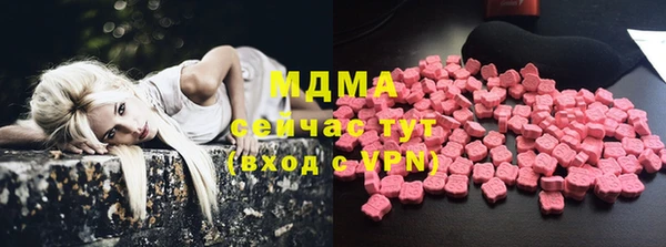 шишки Навашино