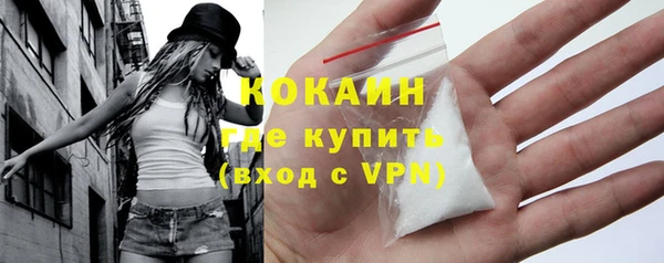 герыч Надым