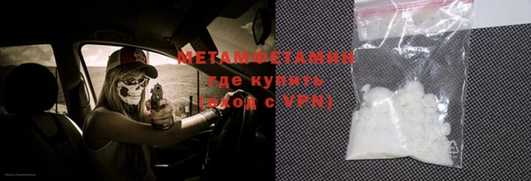 герыч Надым