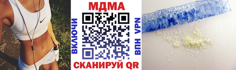 МДМА кристаллы  МЕГА онион  Полтавская 