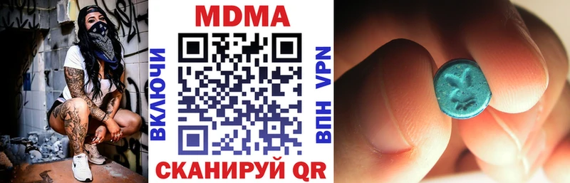 МДМА кристаллы Полтавская
