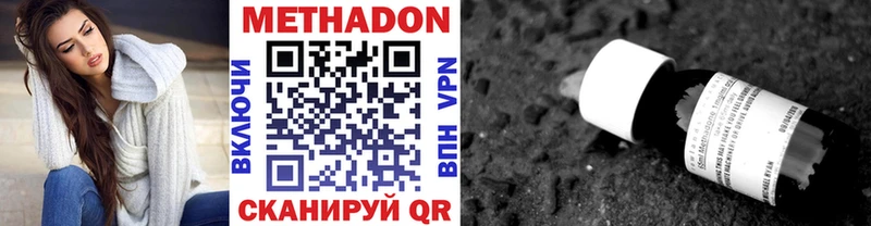 где найти Полтавская МЕТАДОН кристалл