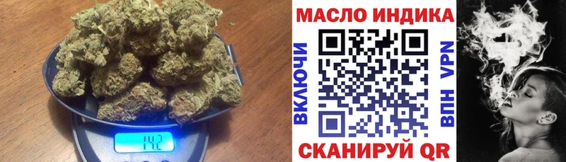 ТГК жижа Полтавская